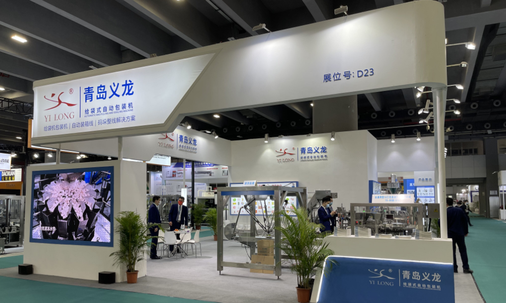 2022.3.4-6參加中國國際包裝工業(yè)展